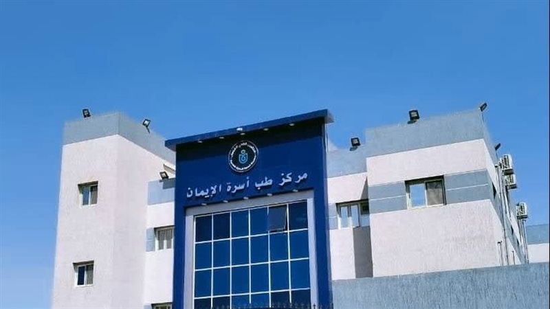 التأمين الصحي الشامل،