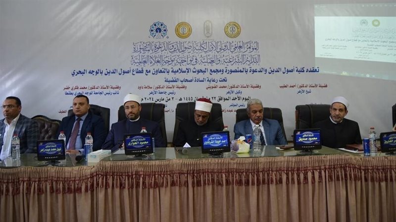 «البحوث الإسلامية»،