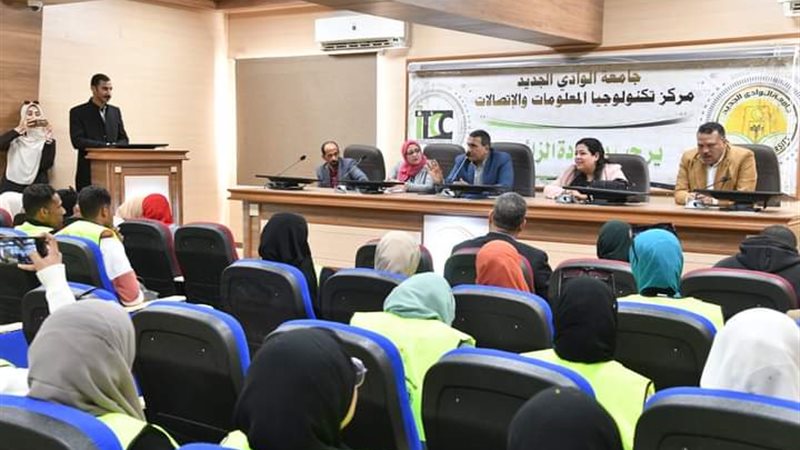 الأسبوع البيئي بجامعة