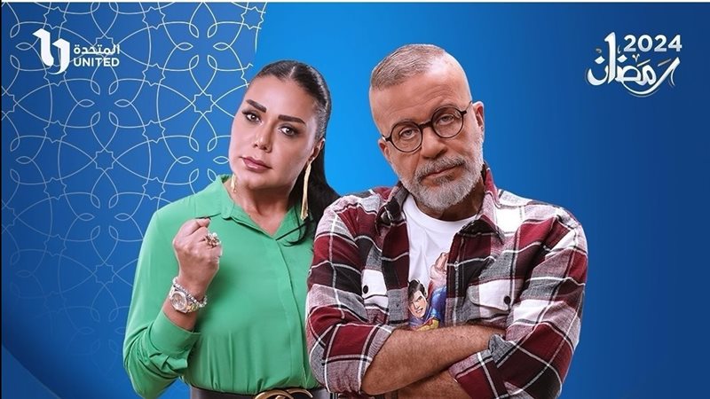 أبطال بقينا اتنين،