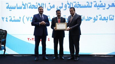 نائب وزير المالية للخزانة: الصحة تتصدر أولويات الموازنة الجديدة في الإنفاق الاستثماري