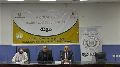 مجمع إعلام الجمرك يناقش السلوكيات البيئية والتغيرات المناخية 