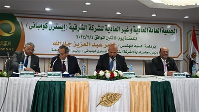 رئيس الشرقية للدخان: نسعى إلى إنتاج 70 مليار سيجارة سنويا 