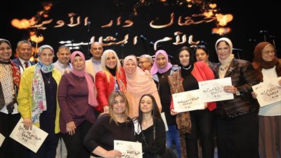 الأوبرا تحتفل بالأم المثالية وتكرم عددا من أبنائها (صور)