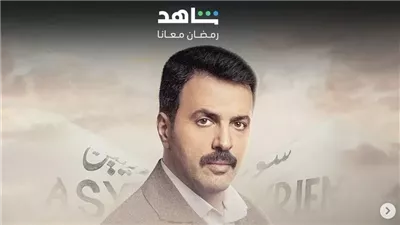 مسلسلات رمضان 2024، إعلان تشويقي جديد لـ 