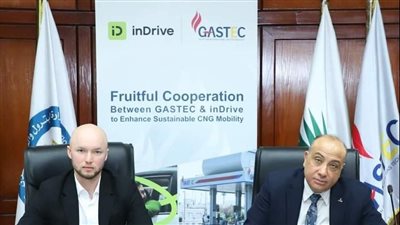 غــازتــك و