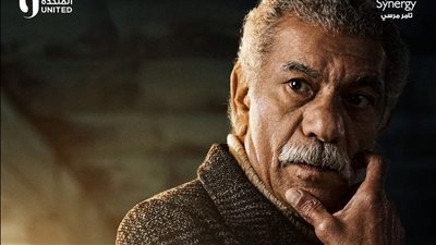 الكشف عن البوسترات الفردية لمسلسل بيت الرفاعي بطولة أمير كرارة برمضان 2024