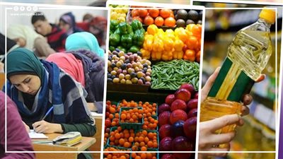  نشرة الأخبار، 20٪ انخفاضًا في أسعار زيت عافية وسمن روابي، بشرى سارة للمواطنين في رمضان، تفاصيل امتحانات الثانوية 