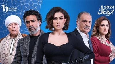 رمضان 2024، تعرف على شخصية سيمون بمسلسل صيد العقارب