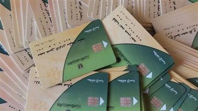 6 أسباب تؤدي إلى حذف بطاقتك التموينية نهائيا (إنفو جراف)