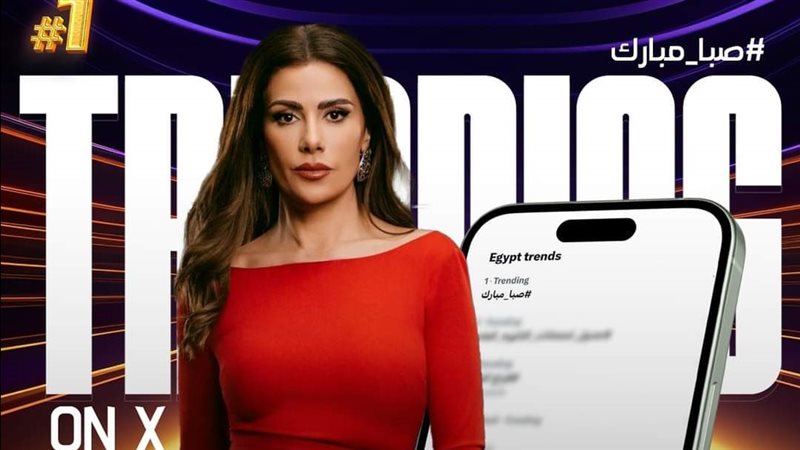 صبا مبارك، فيتو