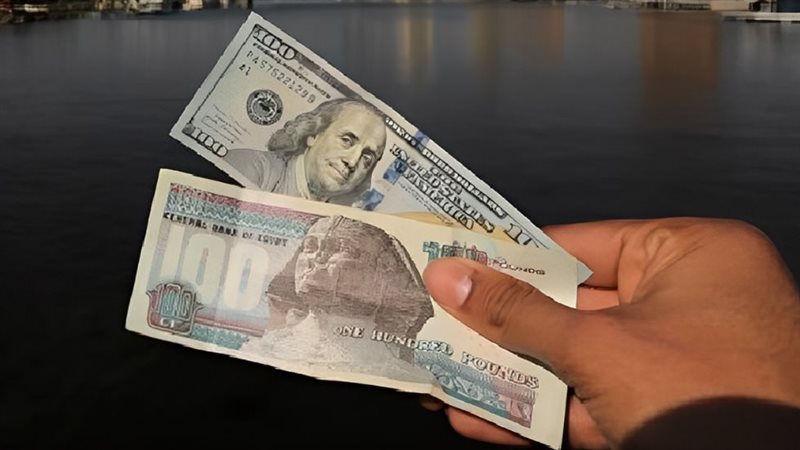 سعر الدولار الأمريكي،