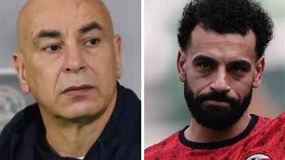 أزمة محمد صلاح وحسام حسن تتجدد، عدم لقائهما يشعل المشكلة والاعتزال الدولي خيار قائم 