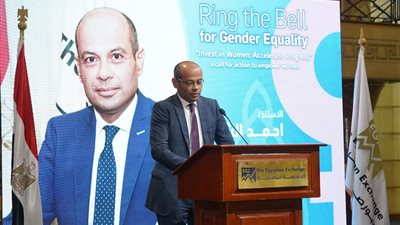 البورصة المصرية تطلق مؤشر الشريعة EGX33 Shariah Index