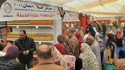 إقبال كثيف على معارض أهلًا رمضان بالبحيرة ومتابعة مستمرة من مديرية التموين