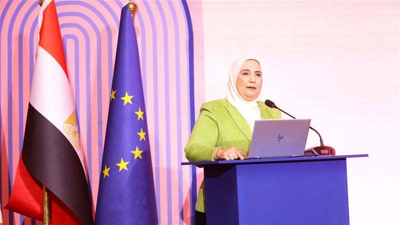 نيفين القباج وزيرة