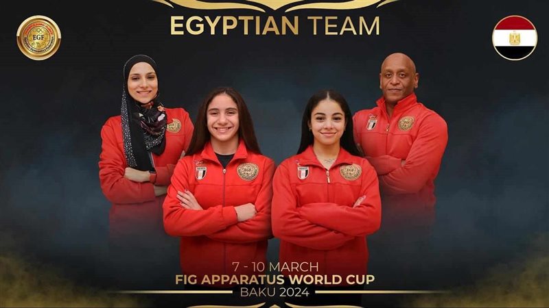 منتخب الجمباز، فيتو