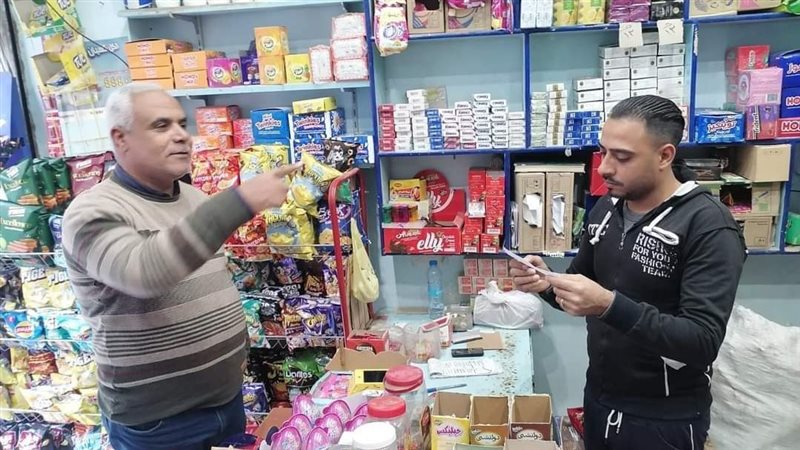 تموين المنيا، فيتو
