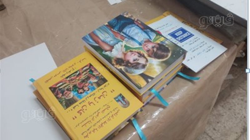 ضبط أكثر من 36 ألف