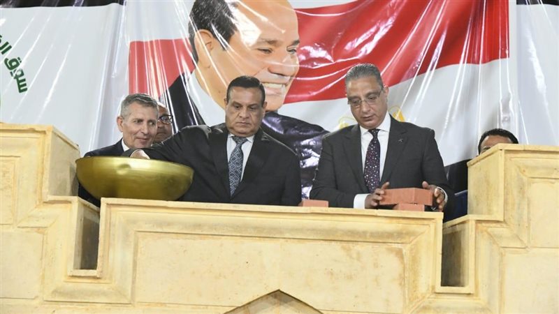 حجر الأساس لسوق الناشئة