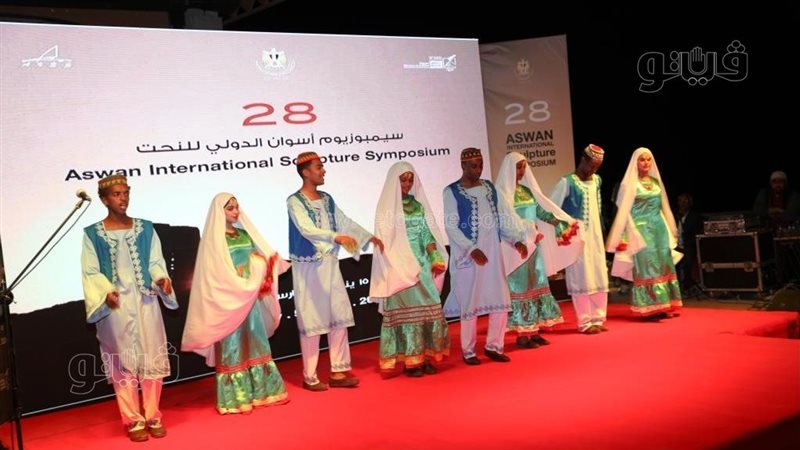 احتفالية سمبوزيوم