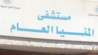 إصابة شخصين في حادثي تصادم بالمنيا