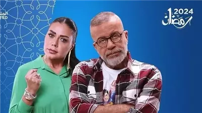 مسلسلات رمضان 2024، عرض مسلسل وبقينا اتنين في النصف الثاني من رمضان 
