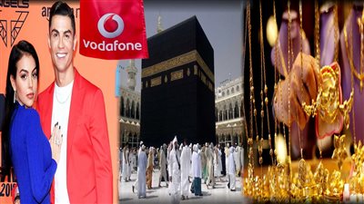 أخبار مصر: هدية فودافون لعملائها وطريقة تفعيلها، انخفاض كبير في أسعار العمرة، انقلاب متوقع في سعر الذهب، قصة فرح جورجينا