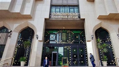 البنك المركزي: التضخم الأساسي يسجل 31.8% في أبريل 