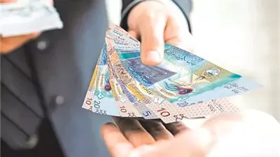 تعرف على سعر الدينار الكويتي بالبنك المركزي منتصف تعاملات اليوم الأربعاء