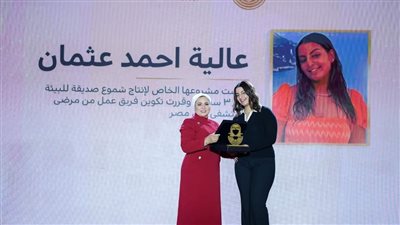 قرينة السيسي: المرأة المصرية مصدر إلهام ورمز للتميز والعطاء