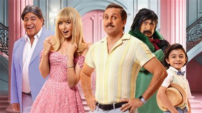 طرح بوستر فيلم فاصل من اللحظات اللذيذة قبل عرضه في عيد الفطر