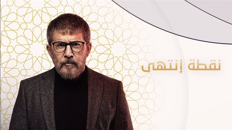 بوستر المسلسل، فيتو