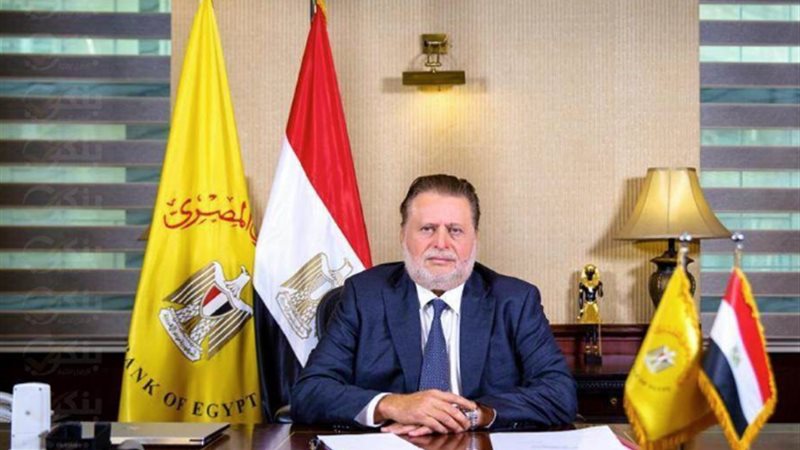 محافظ البنك المركزي.فيتو