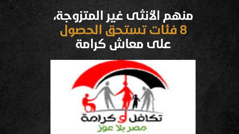 فيتو