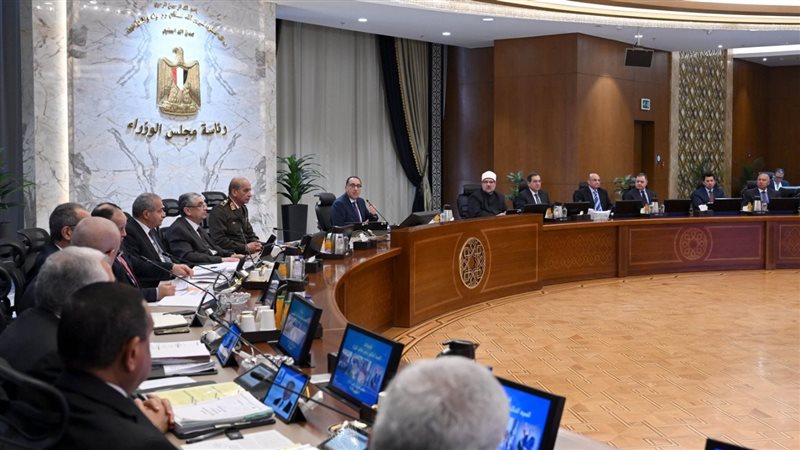 اجتماع مجلس الوزراء