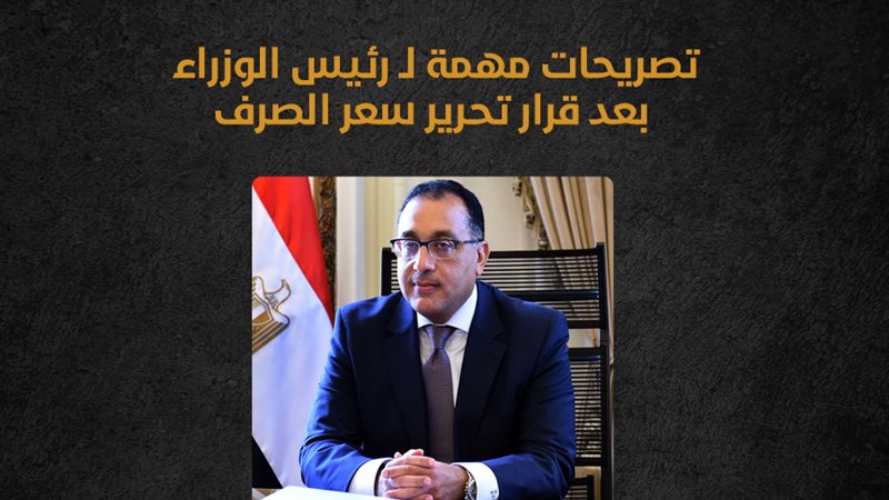 فيتو