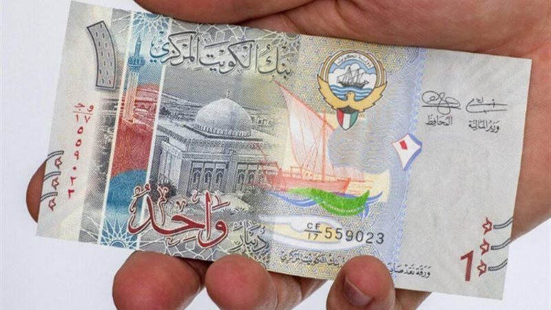 الدينار الكويتى 