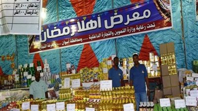 بالارقام، أسعار الزيوت واللحوم والسلع التموينية بمعارض أهلا رمضان في الجيزة