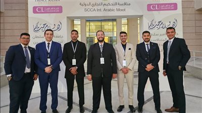 جامعة الأزهر تفوز بالمركز الأول عربيا في مسابقة التحكيم التجاري 