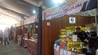 بتخفيضات 35%.. إقامة 56 معرضا و25 شادر أهلا رمضان في الدقهلية 