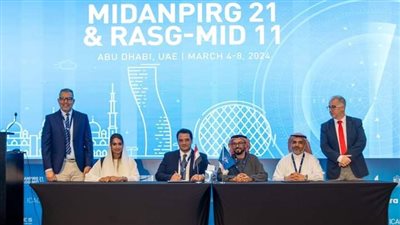 الطيران المدني توقع مذكرة تفاهم فنية متعددة الأطراف بين سلطات التحقيق بحوادث الطيران