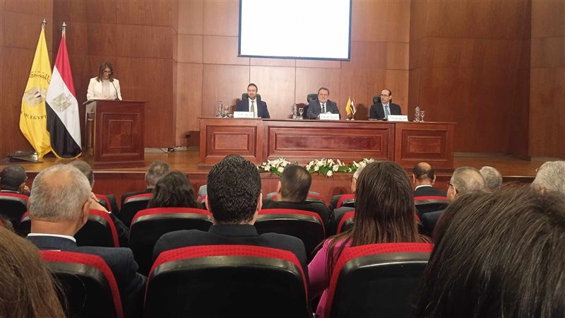 مؤتمر البنك المركزي