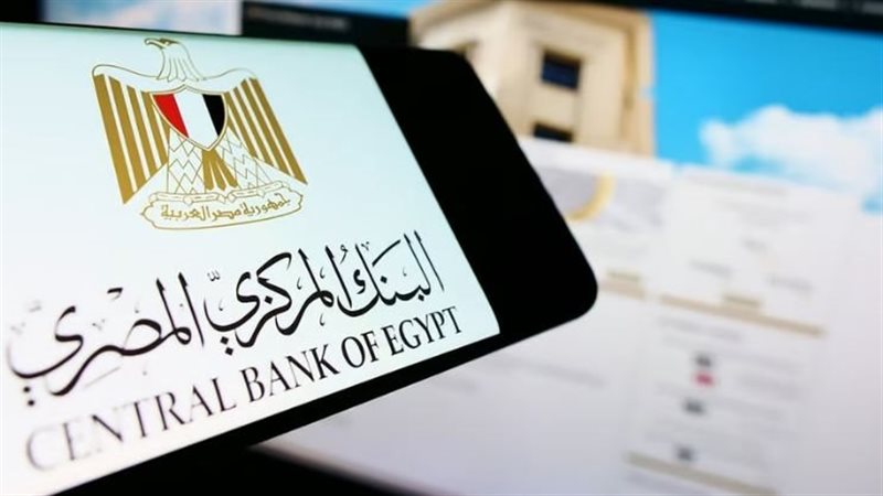 البنك المركزي،فيتو