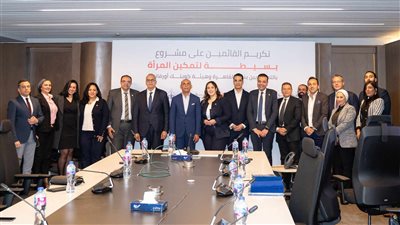 مبادرة «بسيطة» تضم 9500 امرأة معيلة لمنظومة الشمول المالي 