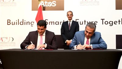 العاصمة الإدارية توقع شراكة استراتيجية مع أتوس الفرنسية 