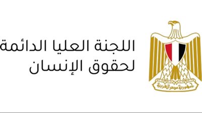  العليا لحقوق الإنسان ومكتب المفوض السامى بالأمم المتحدة ينظمان برنامج تدريب  المدربين المكلفين بإنفاذ القانون