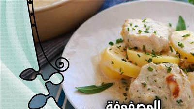  طريقة عمل صينية البطاطس بالفراخ أكلة أيام زمان