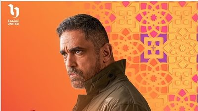 تعرف على موعد الحلقة الأولى من مسلسل بيت الرفاعي