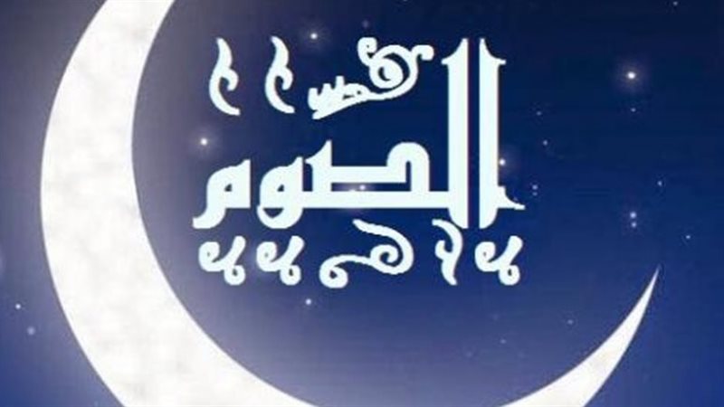 دار الإفتاء توضح